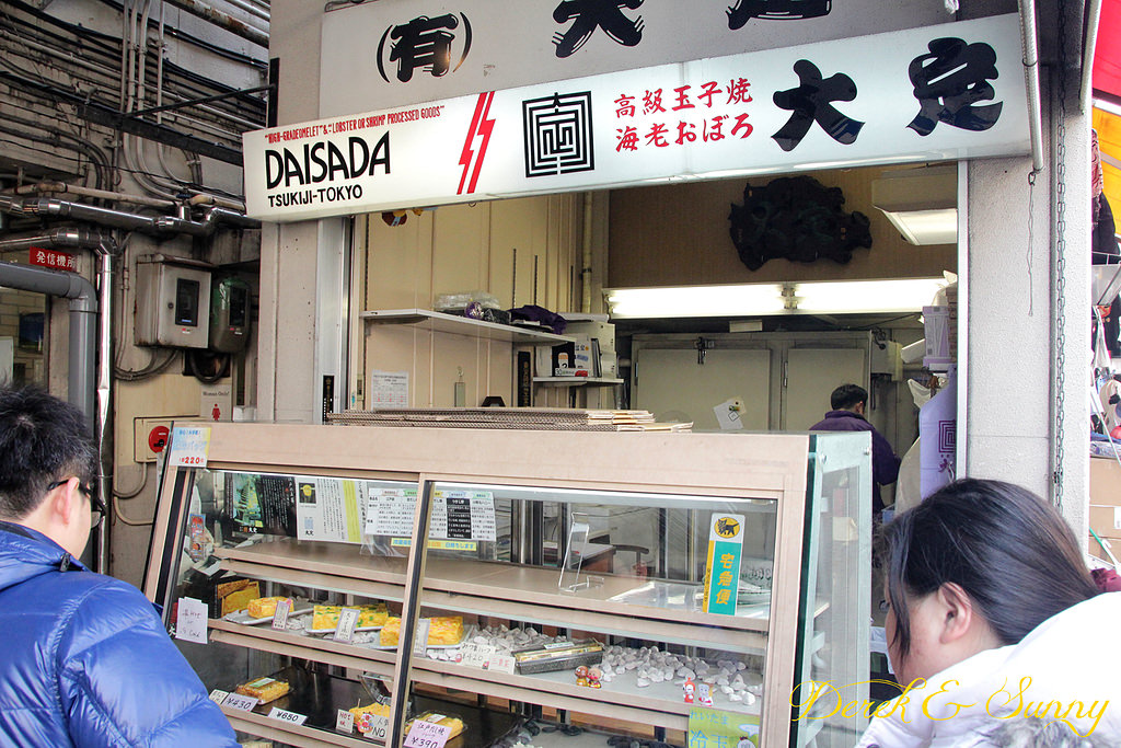 東京-築地不吃生魚片-鳥藤燒鳥&親子丼、大定玉子燒