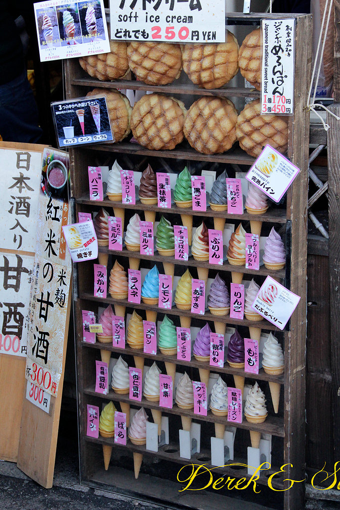 東京-淺草-花月堂(搬到仲見世商店街)、炸肉餅
