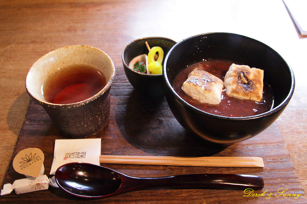 北九州之旅-吃-由布院 鞠智(ククチ)