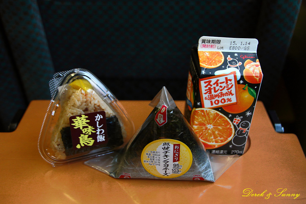 北九州之旅-玩-由布院溫泉 金鱗湖