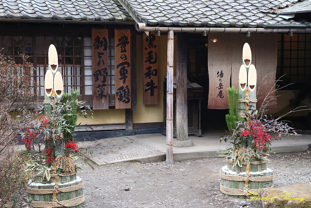 北九州之旅-玩-由布院溫泉 金鱗湖