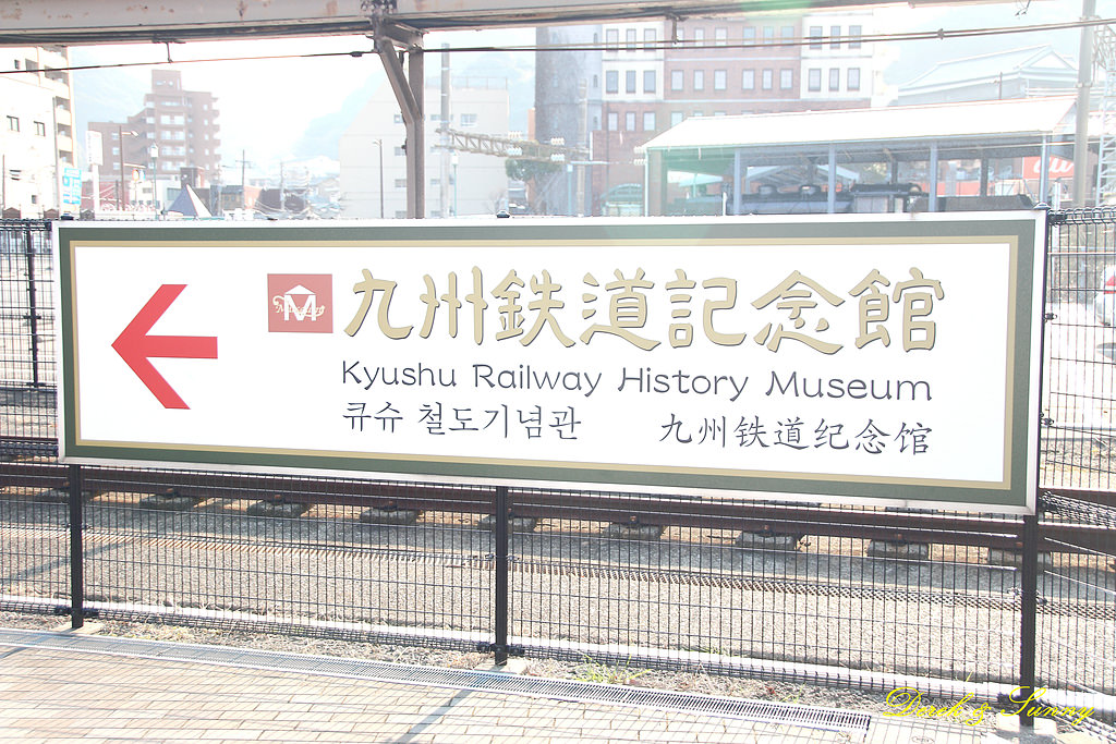 北九州之旅-玩-門司港