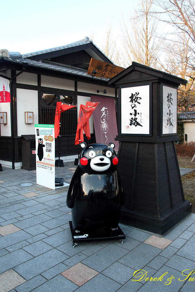 北九州之旅-玩-熊本