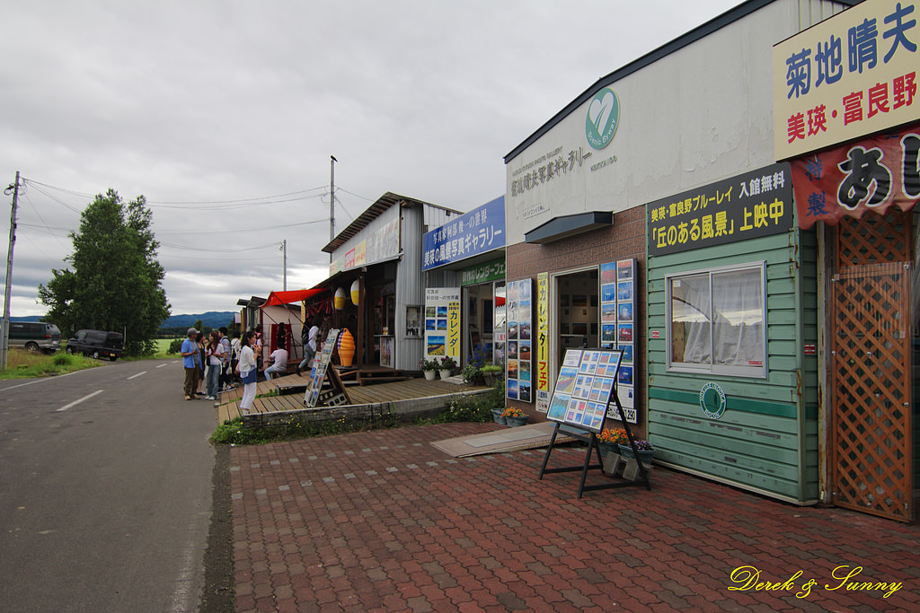 NEOGEO07.jpg - 北海道_拼布之路_白金青池