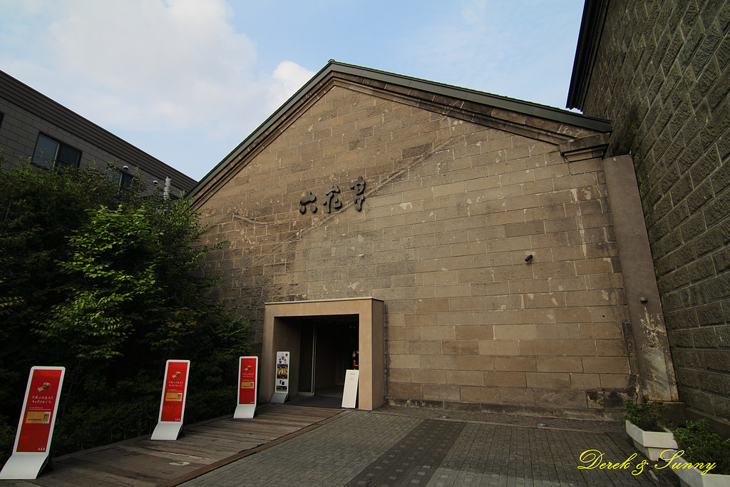 NEOGEO17.jpg - 北海道_小樽