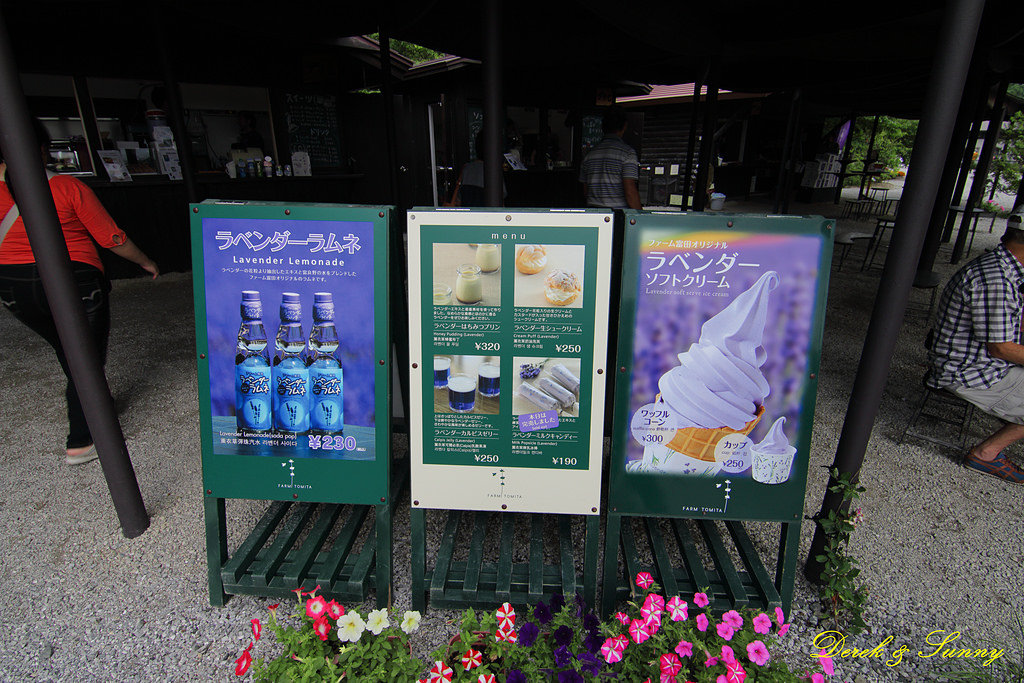 NEOGEO03.jpg - 北海道_富良野_富田農場