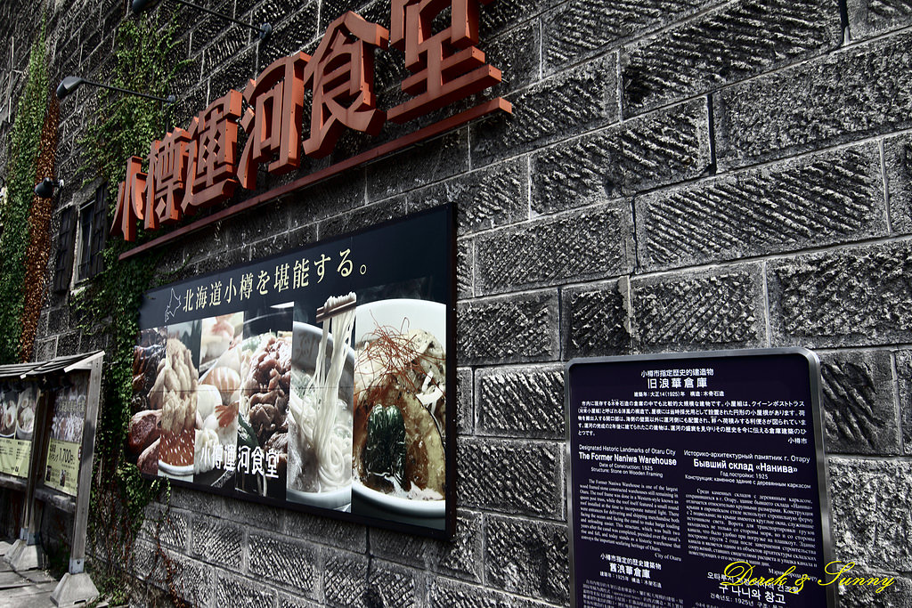 NEOGEO13.jpg - 北海道_小樽