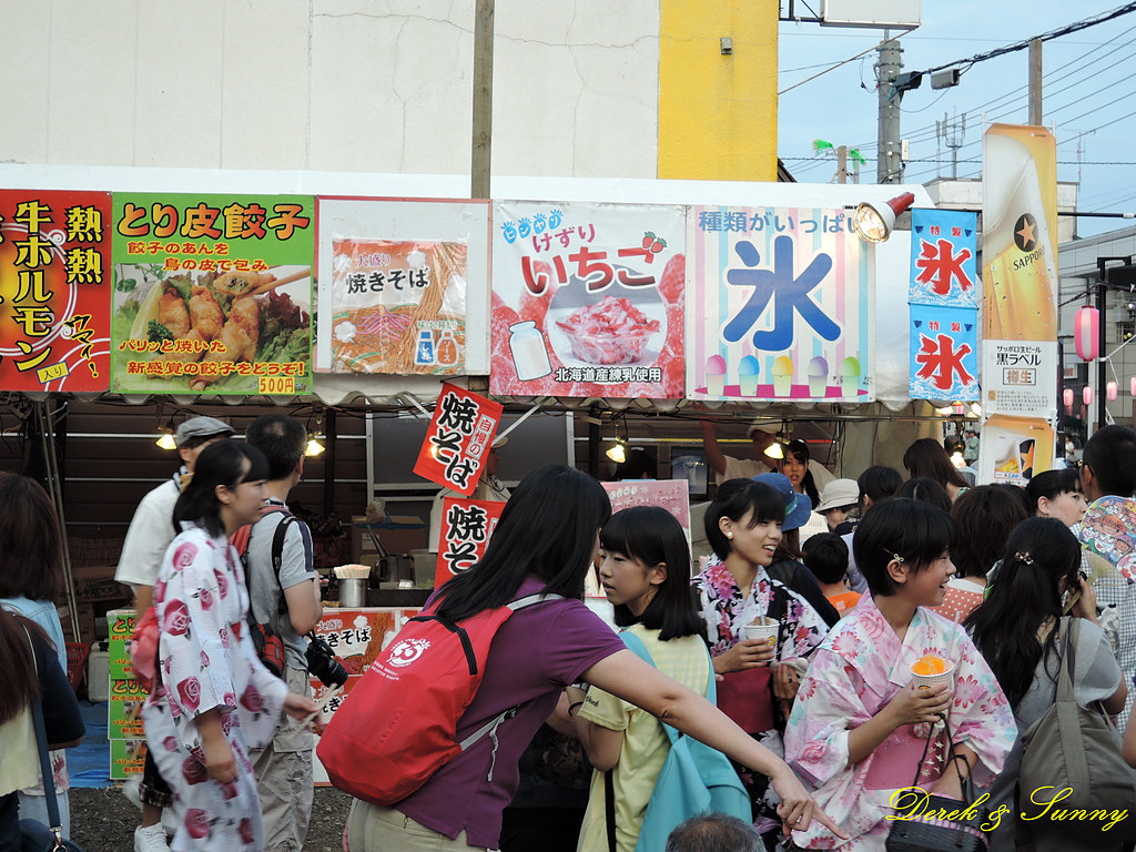 NEOGEO058.jpg - 北海道_富良野_肚臍祭