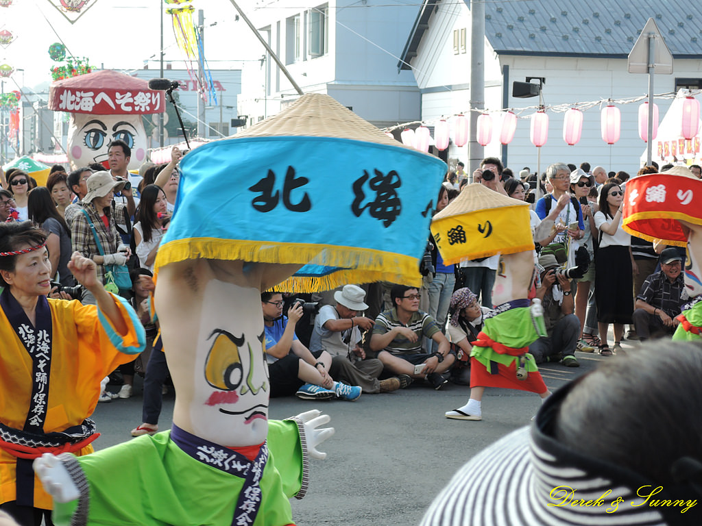 NEOGEO016.jpg - 北海道_富良野_肚臍祭