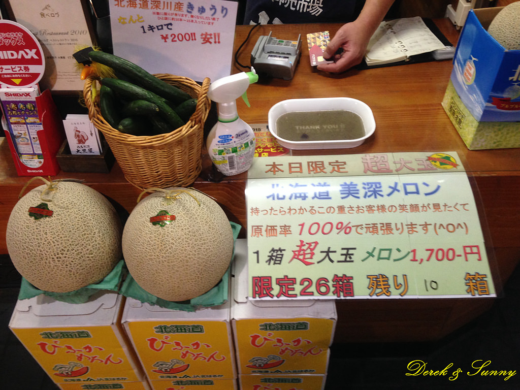 NEOGEO16.jpg - 北海道_旭川_大黑屋