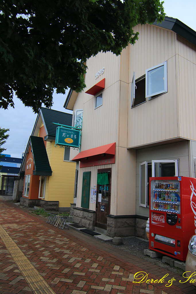 NEOGEO15.jpg - 北海道_美瑛_だいまる大丸咖哩