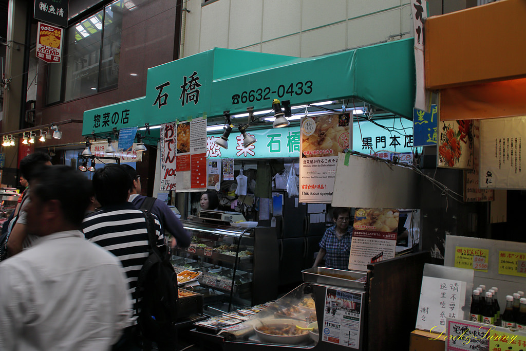NEOGEO12.jpg - 大阪_黑門市場