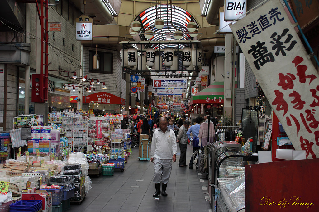 NEOGEO03.jpg - 大阪_黑門市場