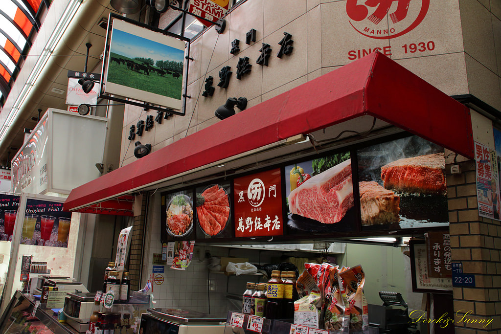 NEOGEO06.jpg - 大阪_萬野精肉店總本店