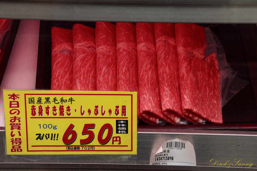 NEOGEO03.jpg - 大阪_萬野精肉店總本店