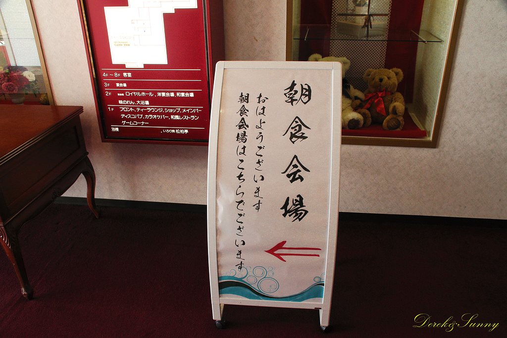 NEOGEO09.jpg - 唐津皇家飯店