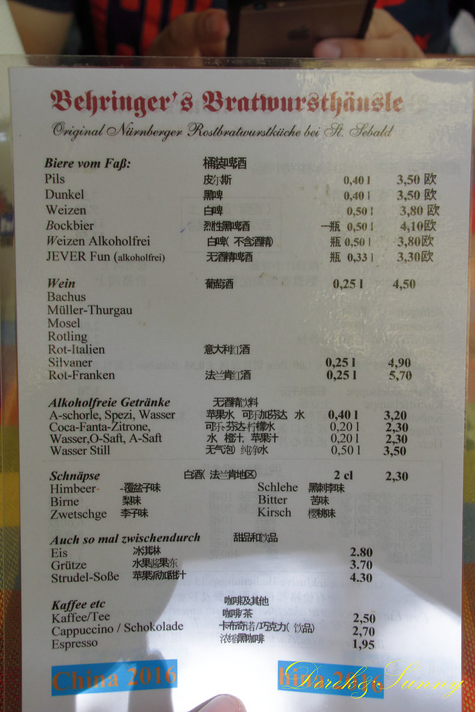 NEOGEO04.jpg - Behringer ́s Bratwursthäusle_紐倫堡
