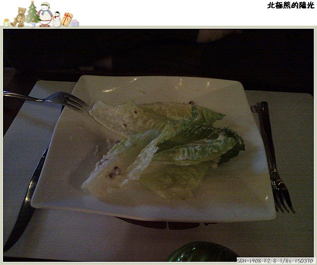 佩斯坦-無預定的聖誕大餐