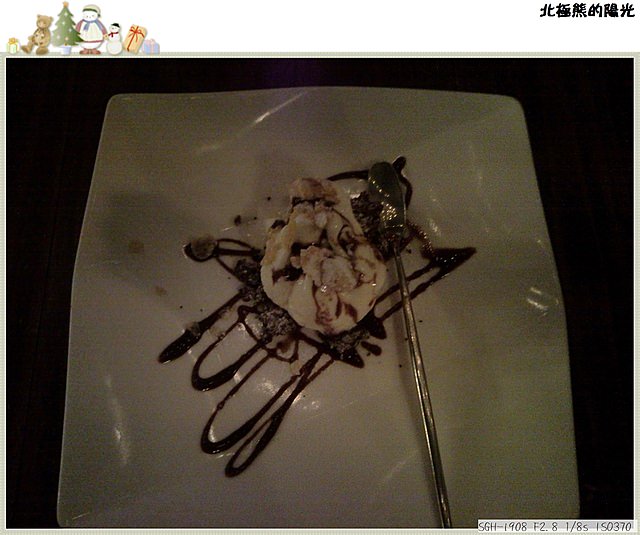 佩斯坦-無預定的聖誕大餐