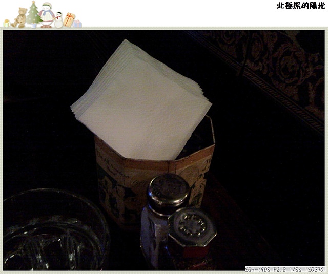 佩斯坦-無預定的聖誕大餐