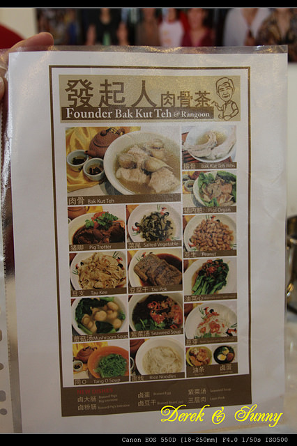 新加坡過境遊-吃吃喝喝(4)-黃亞細、發起人肉骨茶