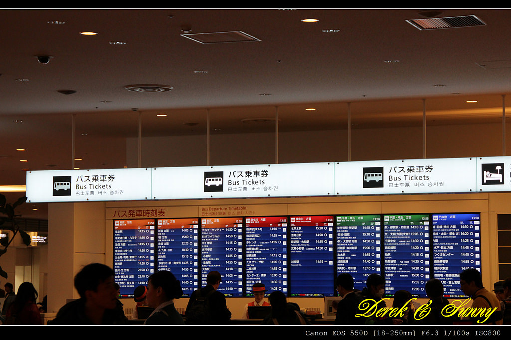 日本東京-沒準備的旅行-出發!