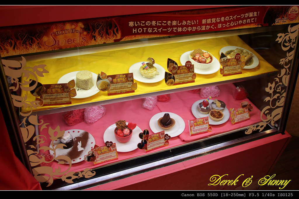 日本東京-甜點森林、十德居酒屋