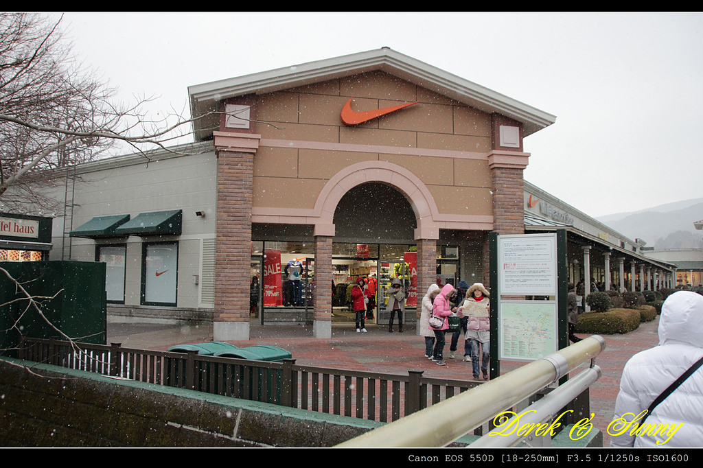 日本東京- 小田急浪漫號及日本御殿場outlet