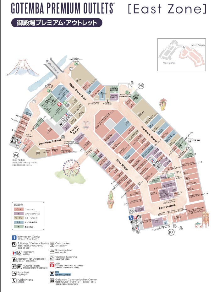 日本東京- 小田急浪漫號及日本御殿場outlet