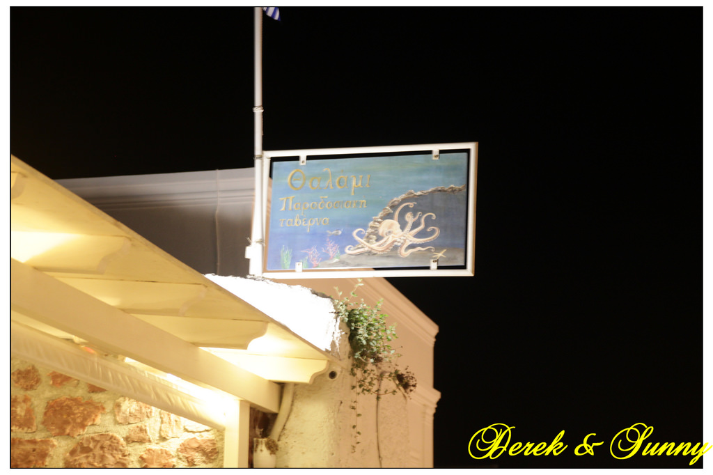 希臘愛琴海-美食篇-Santorini Oia