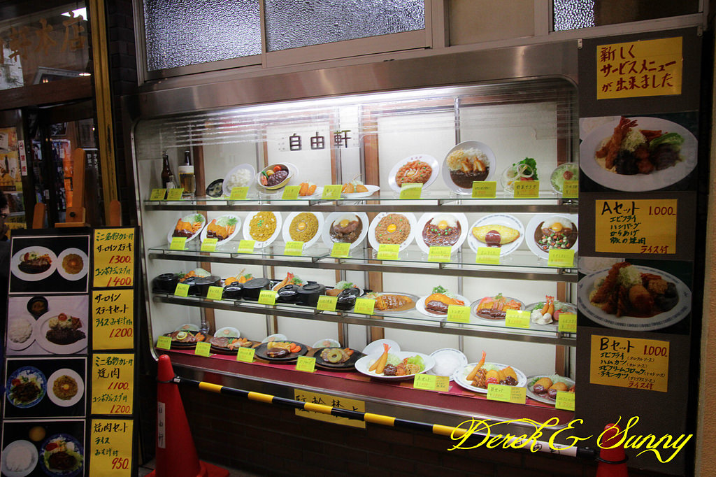 日本京阪賞櫻-大阪吃喝篇-樂洛亭燒肉、自由軒、四天王拉麵