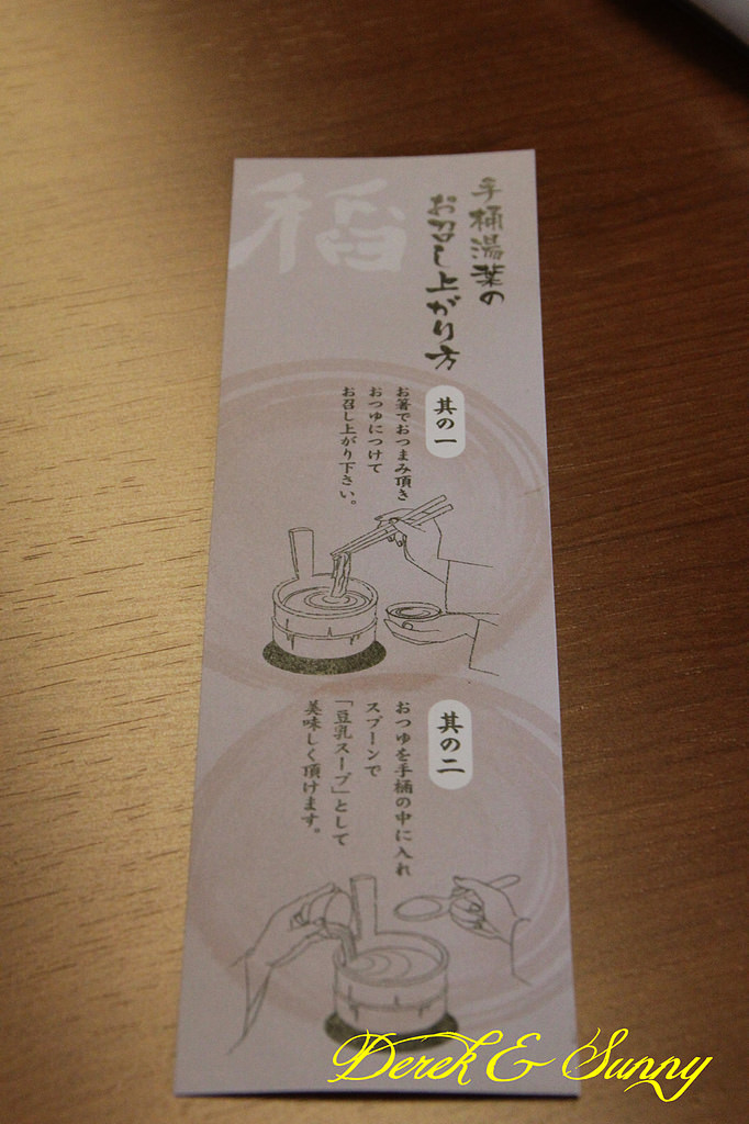 日本京阪賞櫻-京都吃喝篇-嵐山稻湯豆腐、清水寺產寧坂八橋