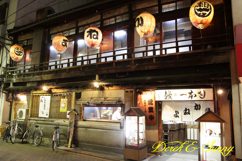 日本京阪賞櫻-京都吃喝篇-拉麵小路、日本一之鰻