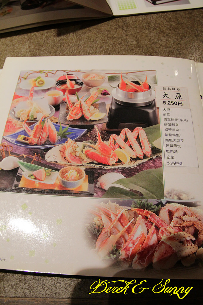 日本京阪賞櫻-京都吃喝篇-螃蟹道樂、立頓茶餐廳