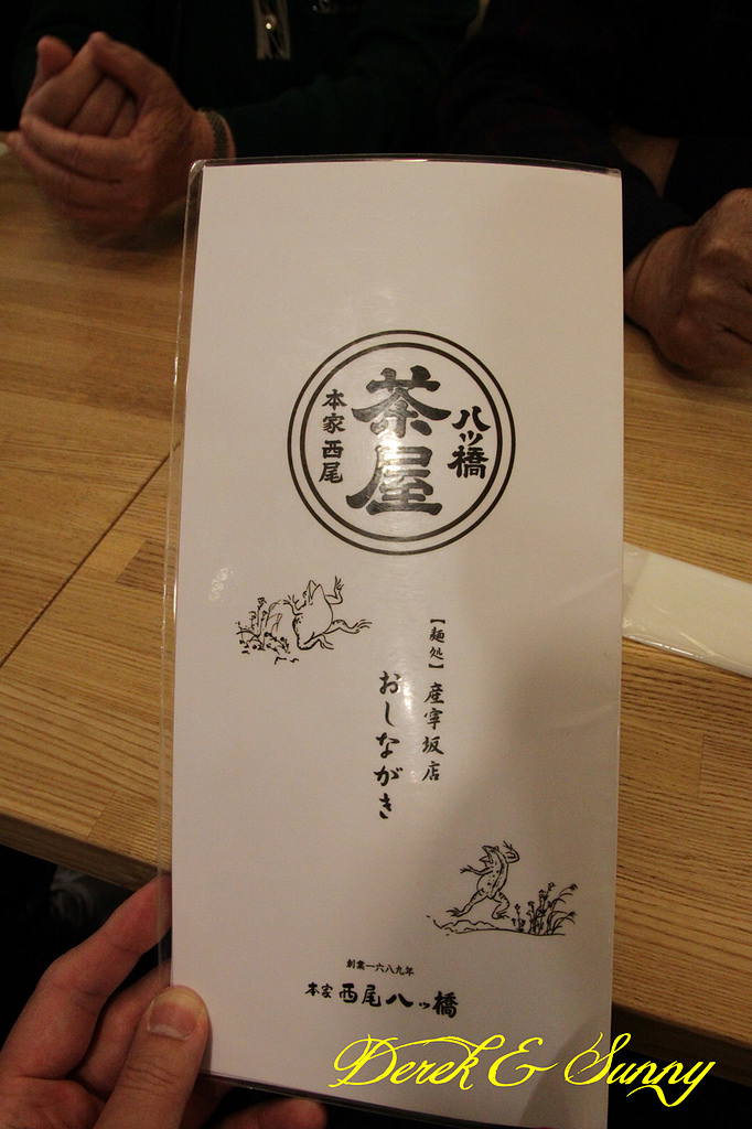 日本京阪賞櫻-京都吃喝篇-嵐山稻湯豆腐、清水寺產寧坂八橋