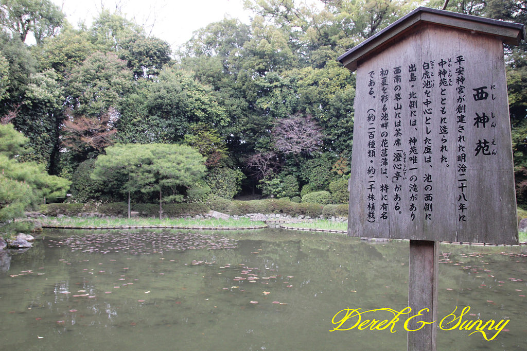 日本京阪賞櫻-櫻花篇-平安神宮&哲學之道