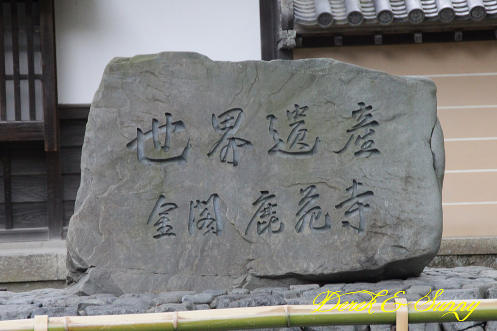 日本京阪賞櫻-櫻花篇-天龍寺&金閣寺