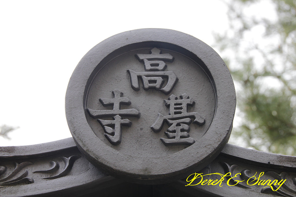 日本京阪賞櫻-櫻花篇-清水寺&2、3年坂&高台寺