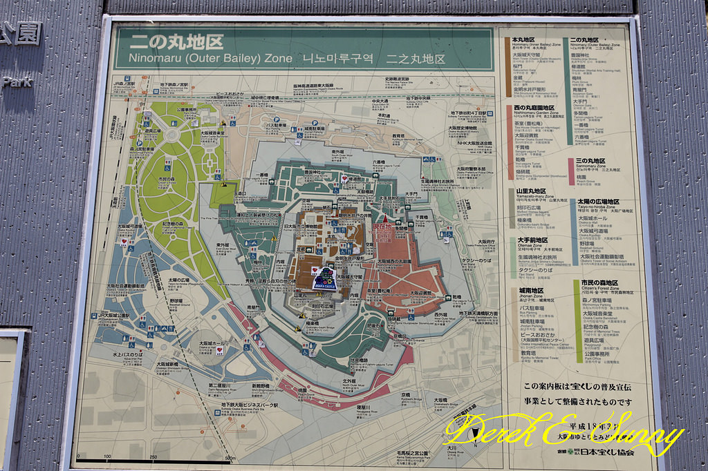 日本京阪賞櫻-櫻花篇-大阪城