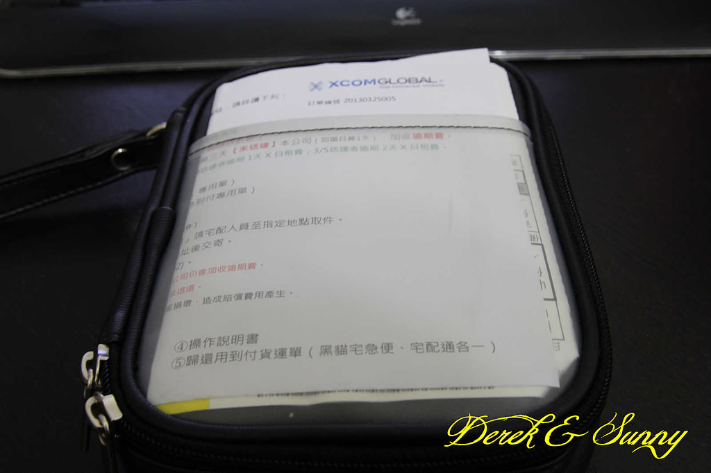 日本網路共享設備租用心得