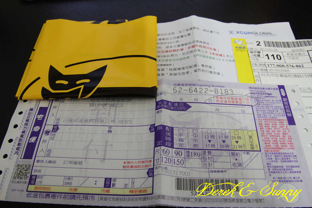 日本網路共享設備租用心得