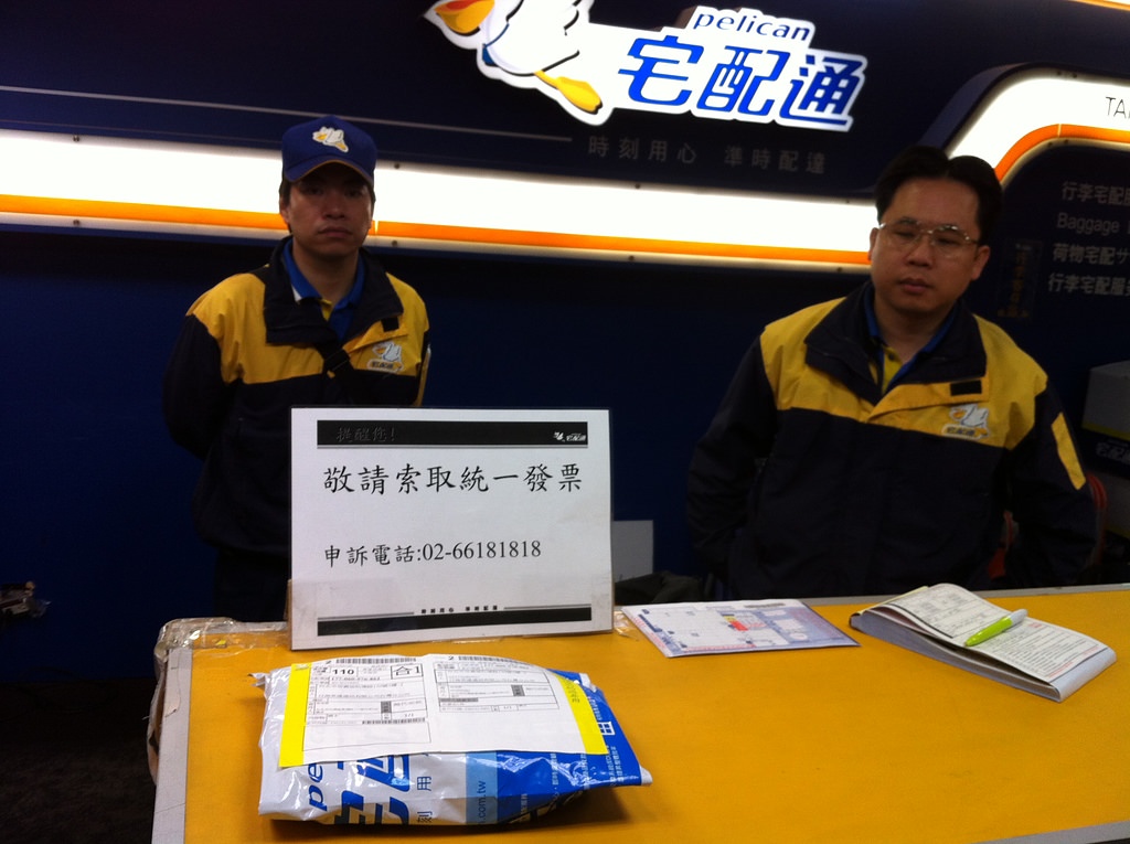 日本網路共享設備租用心得