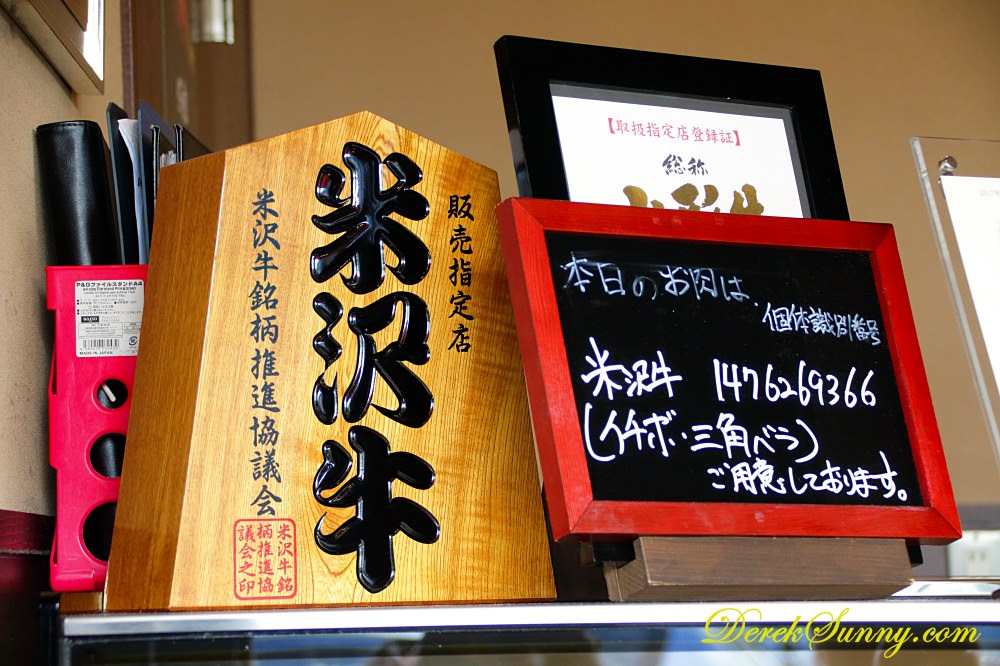 【宮城】 焼肉仔虎-利府店 | 米澤/仙台/山形牛特選肉品整頭牛買入 - 第2張圖