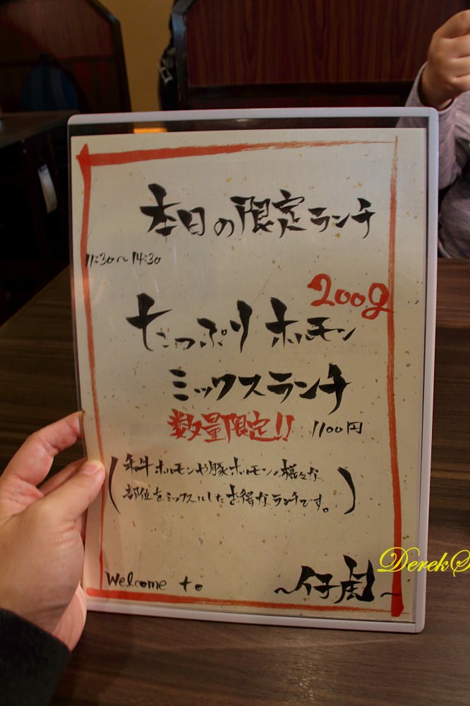 【宮城】 焼肉仔虎-利府店 | 米澤/仙台/山形牛特選肉品整頭牛買入 - 第5張圖