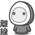 誠屋拉麵->改名麵通屋(已歇業)