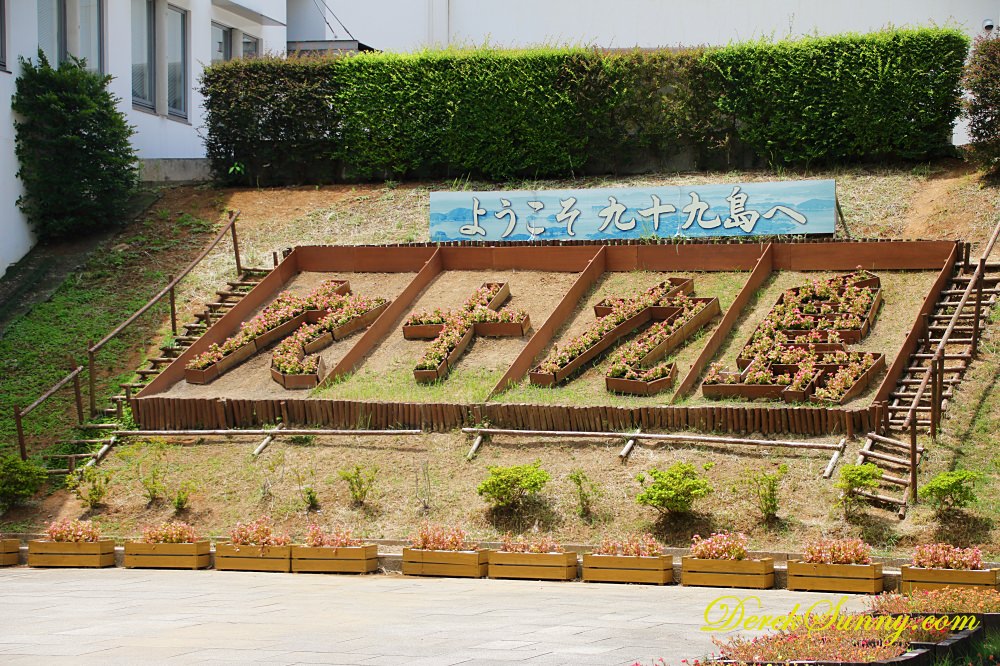 【長崎 佐世保】 九十九島遊船 | 搭未來、珍珠皇后環繞99島 - 第1張圖