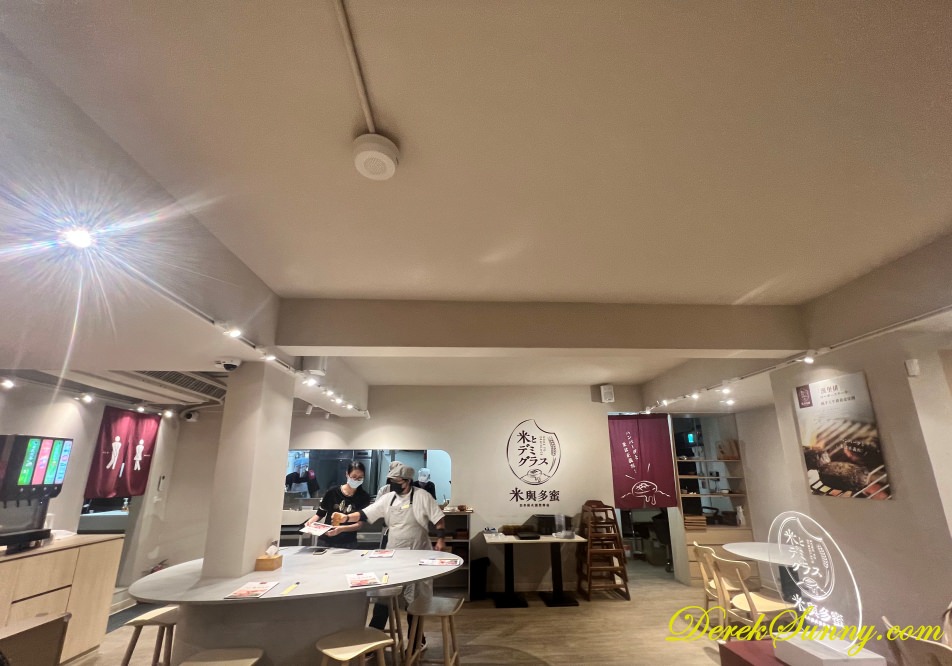 米與多蜜-店內環境