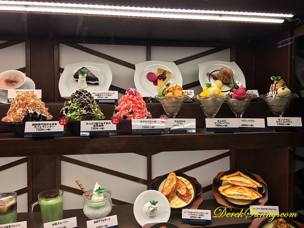 倉式珈琲店 展示櫃