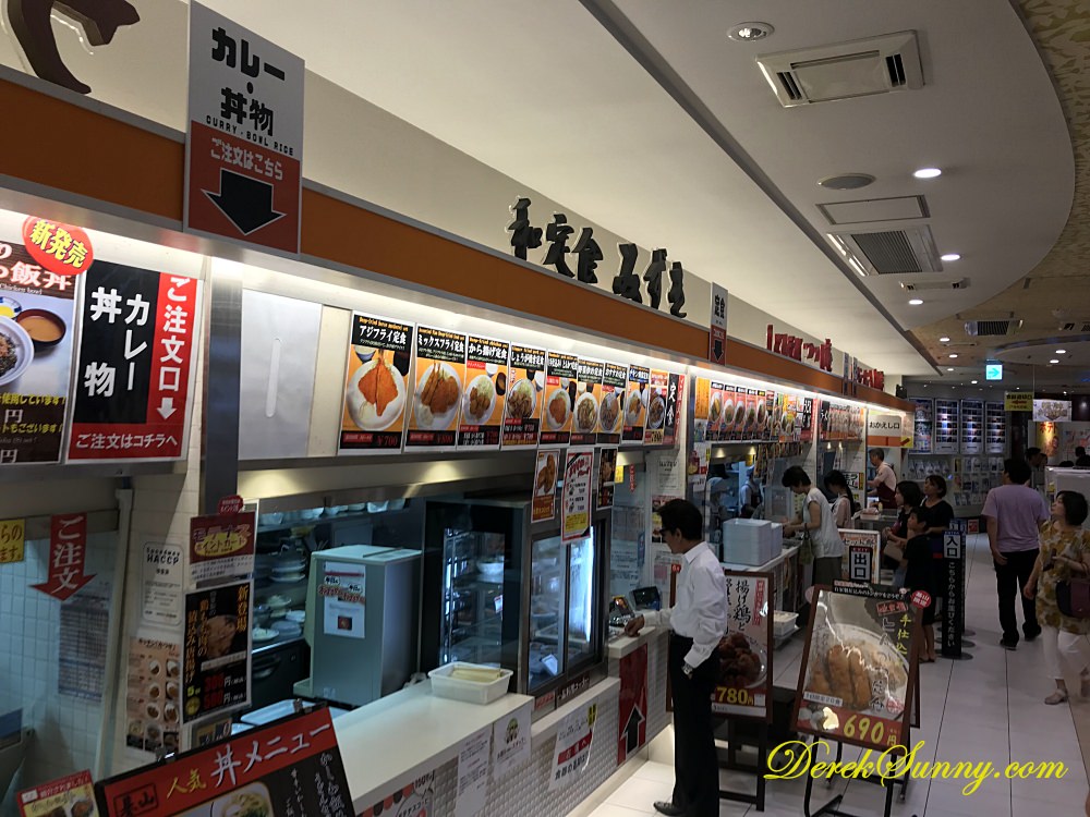 【福岡-築紫野】 基山PA – 下行 | 日本公路休息站 (ゝ∀・)6 - 第4張圖 基山PA 餐廳