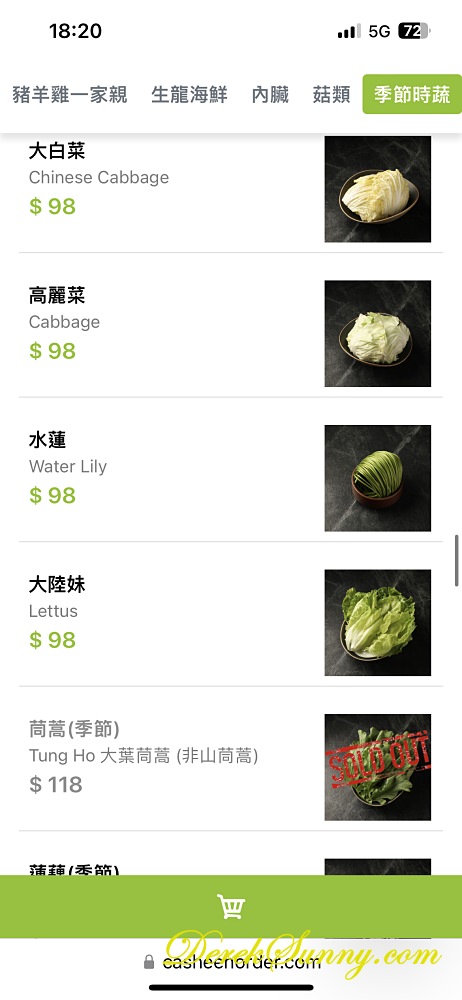 怎麻辣_menu